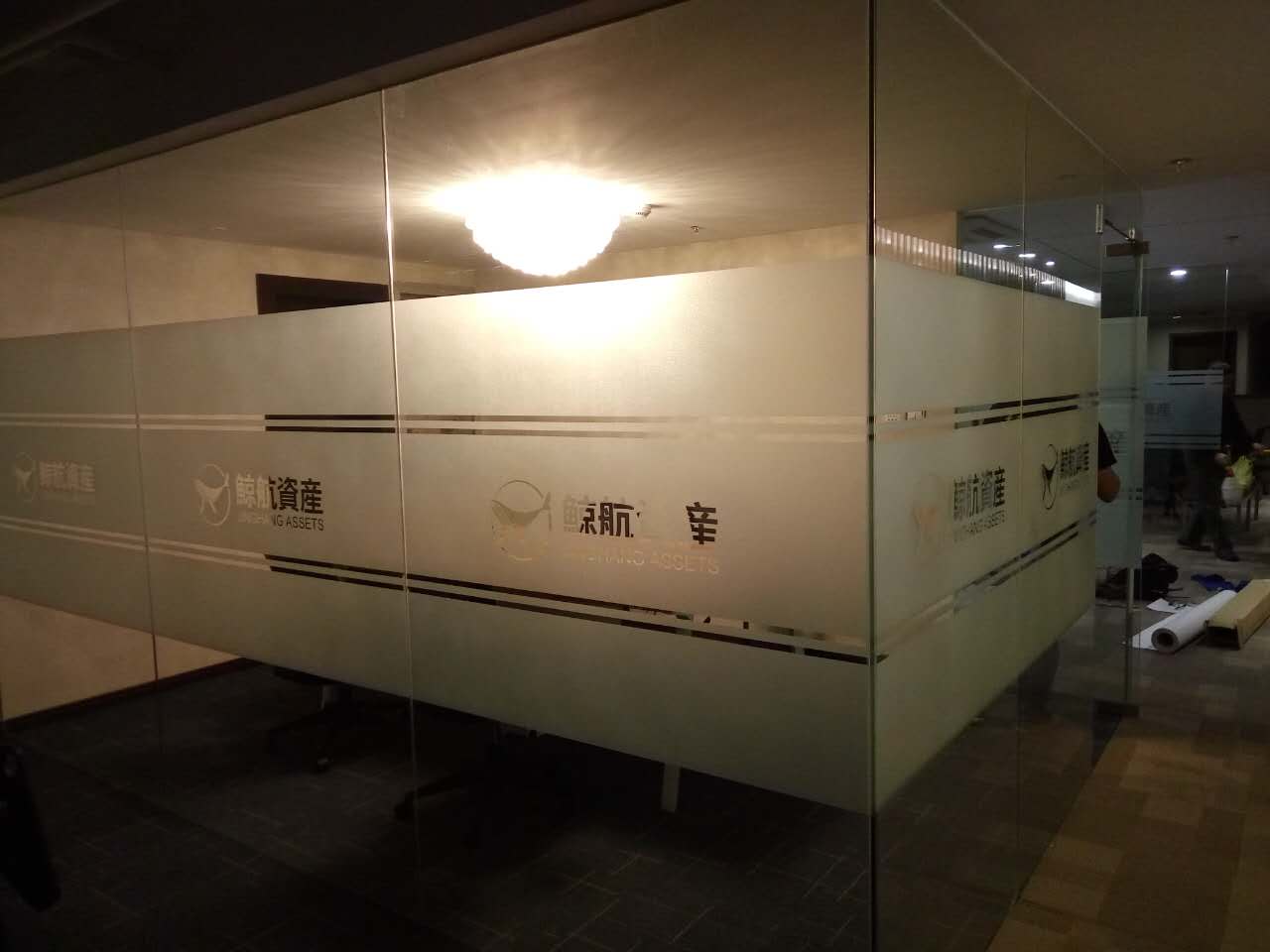 办公磨砂膜